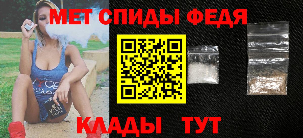 Амфетамин 98% Нижний Тагил