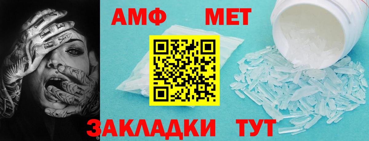 Амфетамин  Вход с VPN  Нижний Тагил  АМФ 97% 
