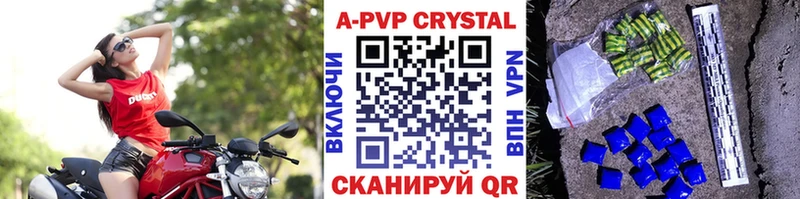 APVP СК КРИС  Нижний Тагил 