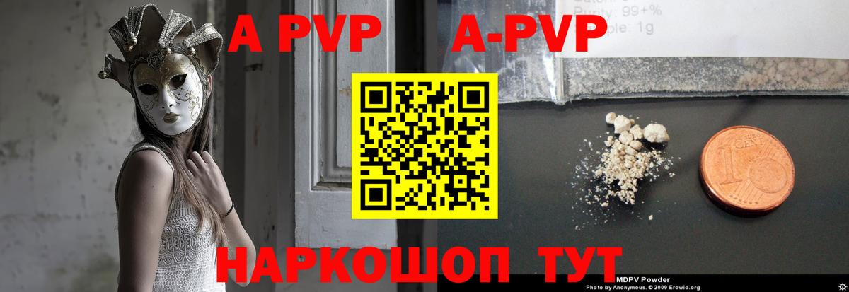 А ПВП СК КРИС Нижний Тагил