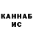 Кетамин VHQ HEAT 2976