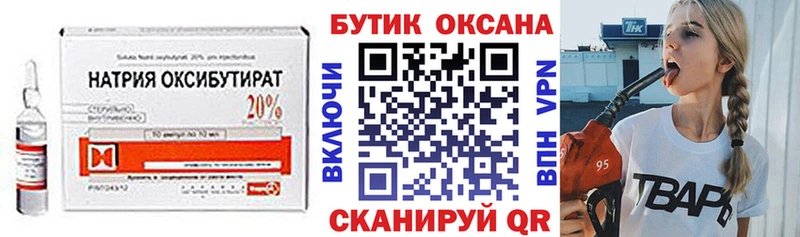 БУТИРАТ BDO 33%  Нижний Тагил 