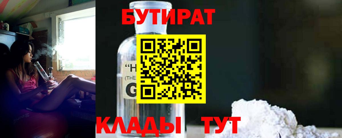 ГАШ  Меф  Нижний Тагил  МДМА  Мефедрон кристаллы  Конопля  ТГК  Кокаин  Вход с VPN 