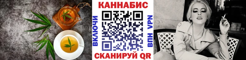 купить закладку  Нижний Тагил  kraken ССЫЛКА  Еда ТГК конопля 