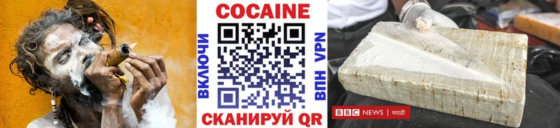 Cocaine FishScale  Нижний Тагил 