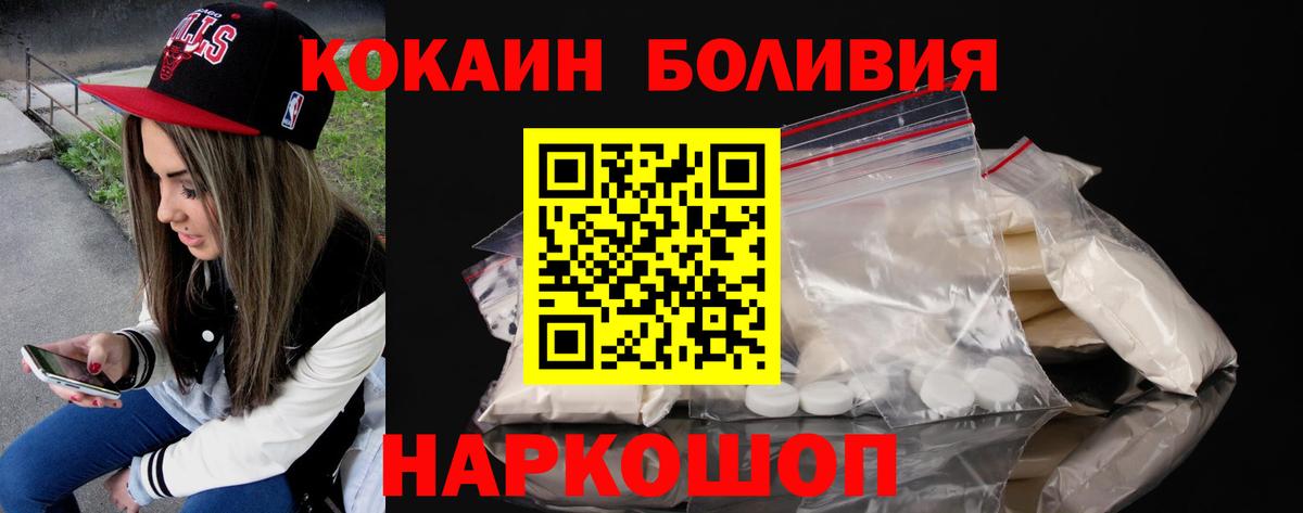 Нижний Тагил  Cocaine Эквадор  Вход с VPN  Кокаин  Кокаин Columbia 