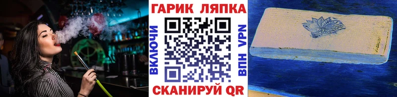ГАШИШ индика сатива  OMG ссылки  Нижний Тагил 