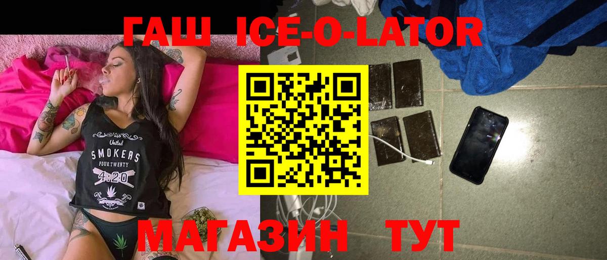 Нижний Тагил  Гашиш Cannabis  ГАШ индика сатива  Вход с VPN 