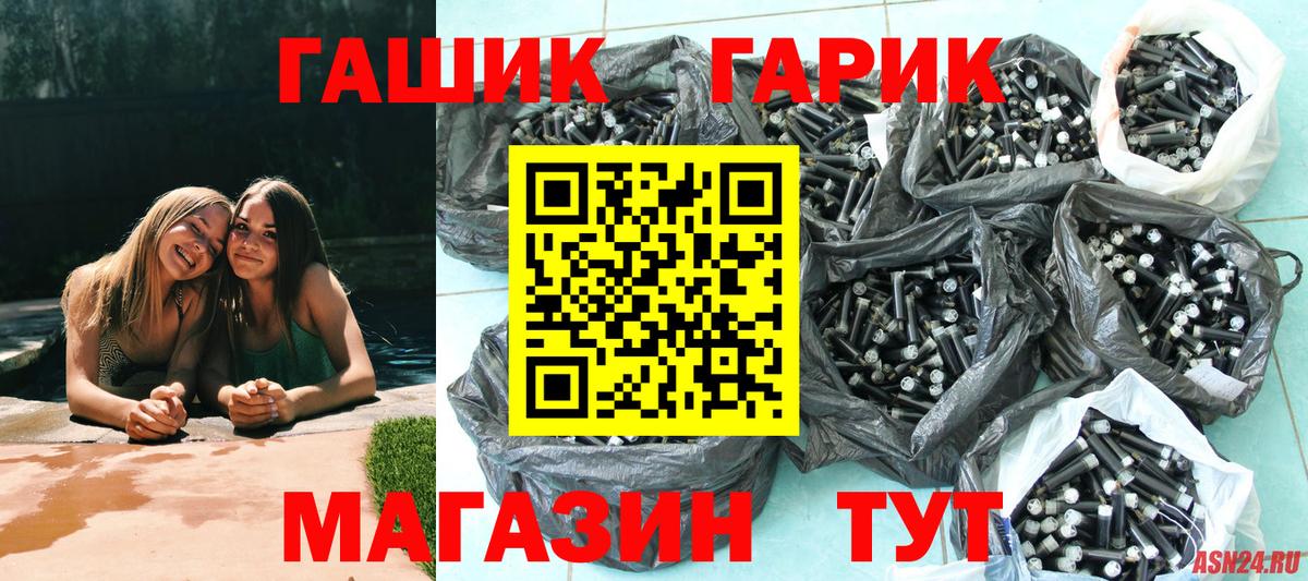 ГАШИШ убойный Нижний Тагил