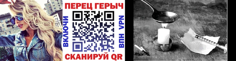 закладки  Нижний Тагил  Героин VHQ 