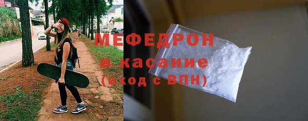 скорость mdpv Гусев