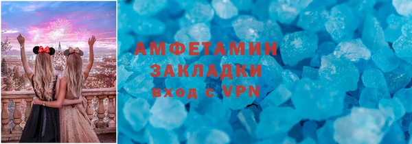 скорость Гусь-Хрустальный