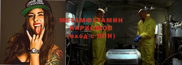 скорость mdpv Гусев