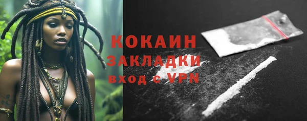 скорость Гусь-Хрустальный
