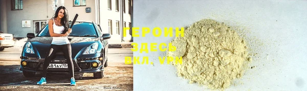 мескалин Гусиноозёрск