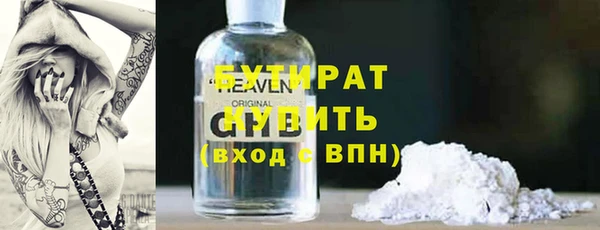 скорость mdpv Гусев