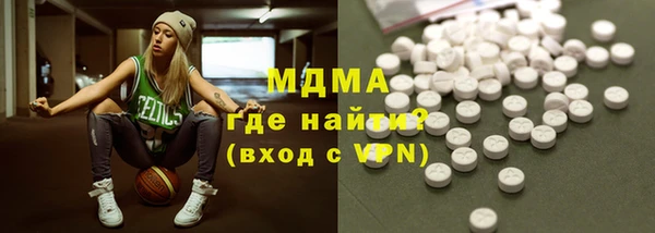 мескалин Гусиноозёрск