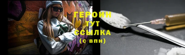 скорость Гусь-Хрустальный