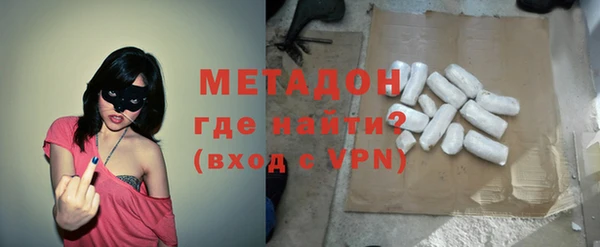 мескалин Гусиноозёрск