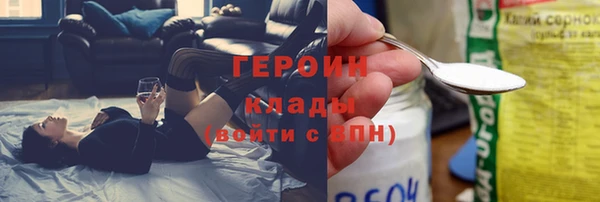 мескалин Гусиноозёрск