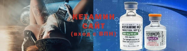 мескалин Гусиноозёрск