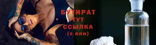 скорость mdpv Гусев
