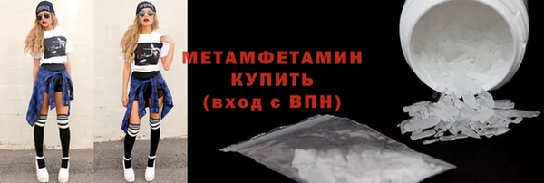 мескалин Гусиноозёрск