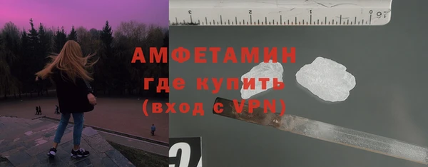 мескалин Гусиноозёрск