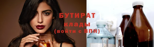 скорость Гусь-Хрустальный