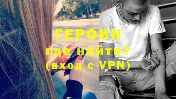 скорость Гусь-Хрустальный