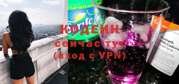 наркотики Заречный