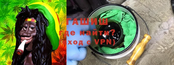 скорость mdpv Гусев