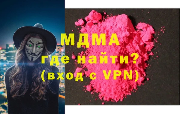 скорость Гусь-Хрустальный