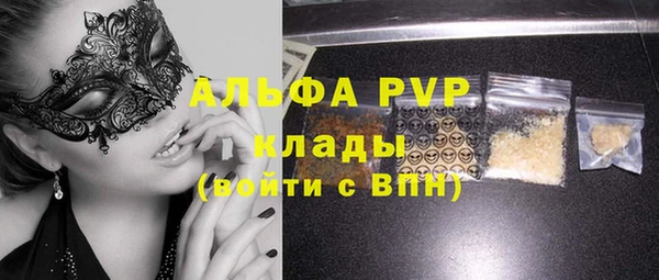 мескалин Гусиноозёрск