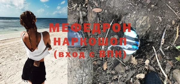 скорость Гусь-Хрустальный