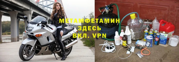 мескалин Гусиноозёрск