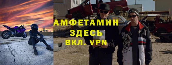 скорость Гусь-Хрустальный