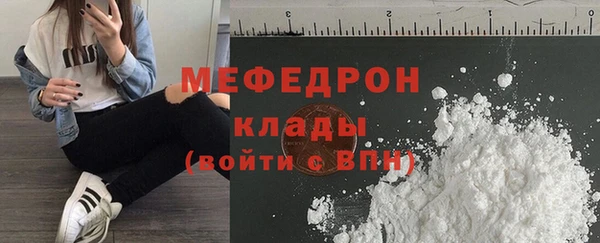 скорость mdpv Гусев