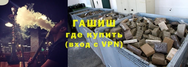 мескалин Гусиноозёрск