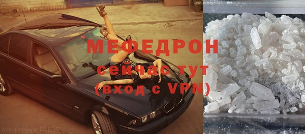 мескалин Гусиноозёрск