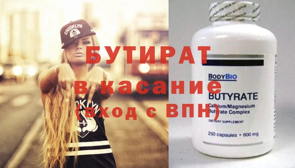 мескалин Гусиноозёрск