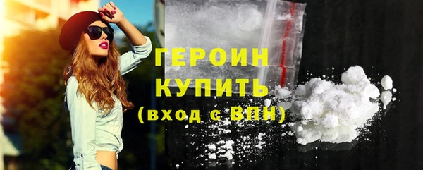 мескалин Гусиноозёрск