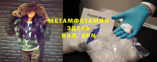 скорость mdpv Гусев