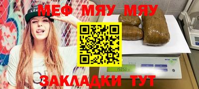 винт Новодвинск