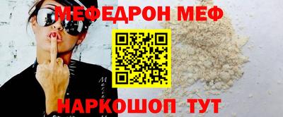кокаин Новозыбков