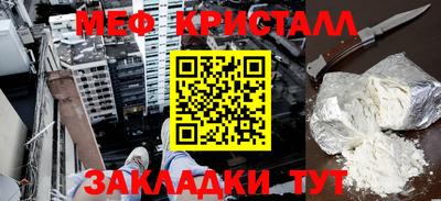 прущие крисы Новокубанск