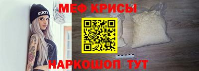 винт Новодвинск