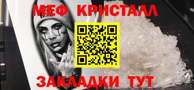 кокаин Новозыбков