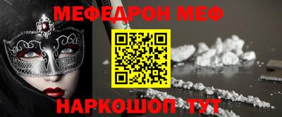 винт Новодвинск
