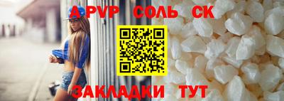 кокаин Новозыбков